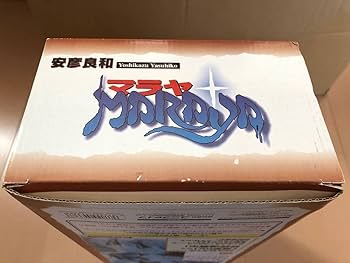 Amazon.co.jp: ユニファイブ(unifive) 1/8マラヤ(MARAYA) 安彦